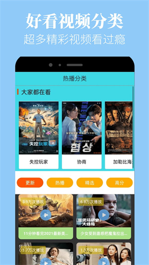 小苹果影视盒子电视版安装包 v2.1.1 安卓版(1)