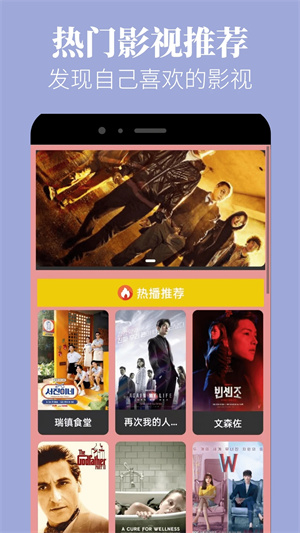 小苹果影视盒子电视版安装包 v2.1.1 安卓版(2)