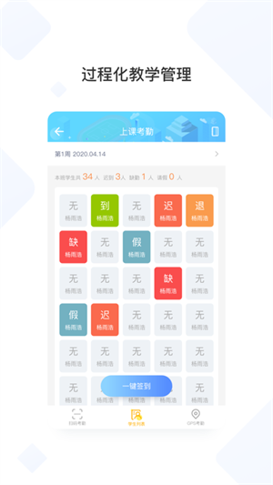 创高体育刷跑软件 v2.9.8 安卓版(3)