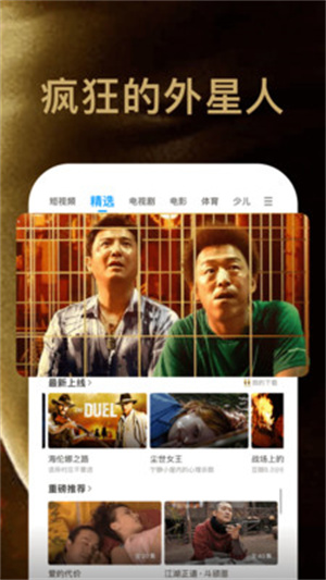 PP视频观看免费大全安卓版 v9.3.9 最新版(2)