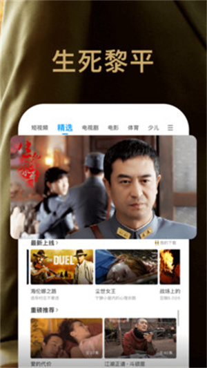 PP视频观看免费大全安卓版 v9.3.9 最新版(3)