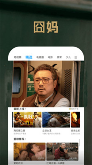 PP视频观看免费大全安卓版 v9.3.9 最新版(4)