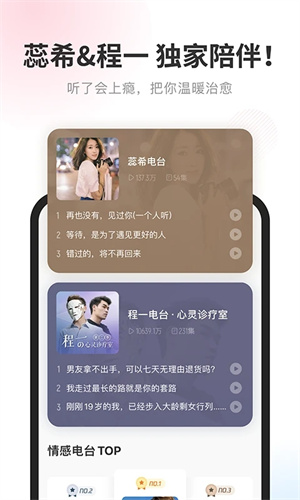 酷我畅听车机版永久VIP v9.1.8.1 安卓版(1)