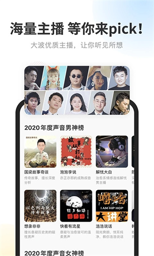 酷我畅听车机版永久VIP v9.1.8.1 安卓版(2)