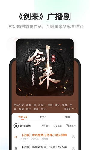 酷我畅听车机版永久VIP v9.1.8.1 安卓版(4)