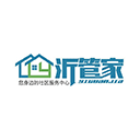 沂管家官方版