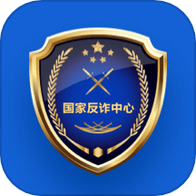 国家反诈中心app手机版安装 v2.0.14 官方版