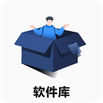 冷眸软件库2025最新版本 v10.0 安卓版