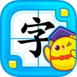 叫叫识字全课程免费版 v3.27.0 安卓版