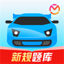 驾考宝典科目一2025年最新版本 v8.52.0 安卓版