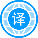 自动翻译器免费版正版 v1.1 安卓版