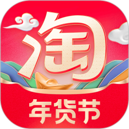 手机淘宝app官方版 v10.32.1 安卓版