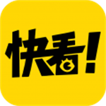 快看漫画永久免费版阅读安装 v7.58.1 安卓版