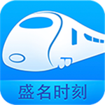 盛名时刻表官方版 v2025.12.05 安卓版