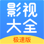 今日影视大全最新版 v10.0.1 安卓版