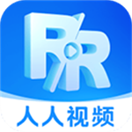 人人视频官方安装 v10.6.10 安卓版