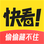 快看漫画官方APP安装 v7.46.0 安卓版
