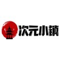 次元小镇app官方版安装 v1.0.0 安卓版