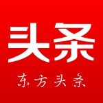 东方头条极速版赚钱2025 v3.0.7 安卓版