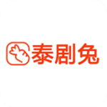泰剧兔正版安装 v1.5.5.5 安卓版