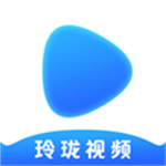 玲珑视频手机版 v5.3.5 安卓版