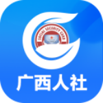 广西人社app2025最新版 v7.0.24 安卓版