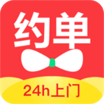 约单官方版安装 V6.3.7 安卓版