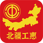 北疆工惠app v2.1.9 安卓版