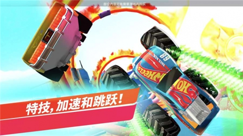 无限风火轮最新版(2)