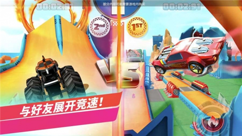 无限风火轮最新版(3)