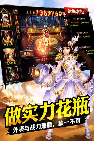 格斗江湖九江开发用app