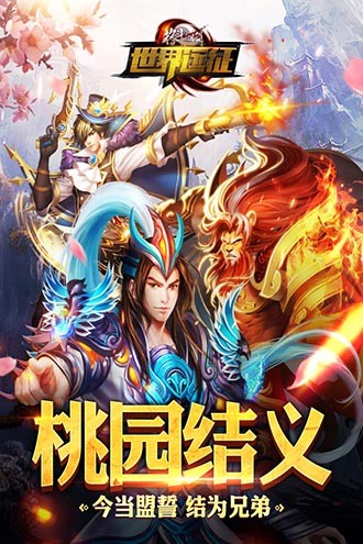 格斗江湖九江开发用app