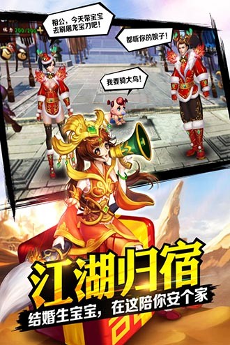 格斗江湖九江开发用app