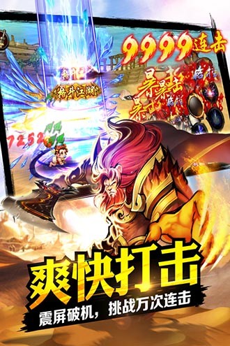 格斗江湖九江开发用app