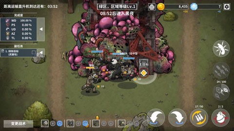 物种战争灭绝汉化版(3)