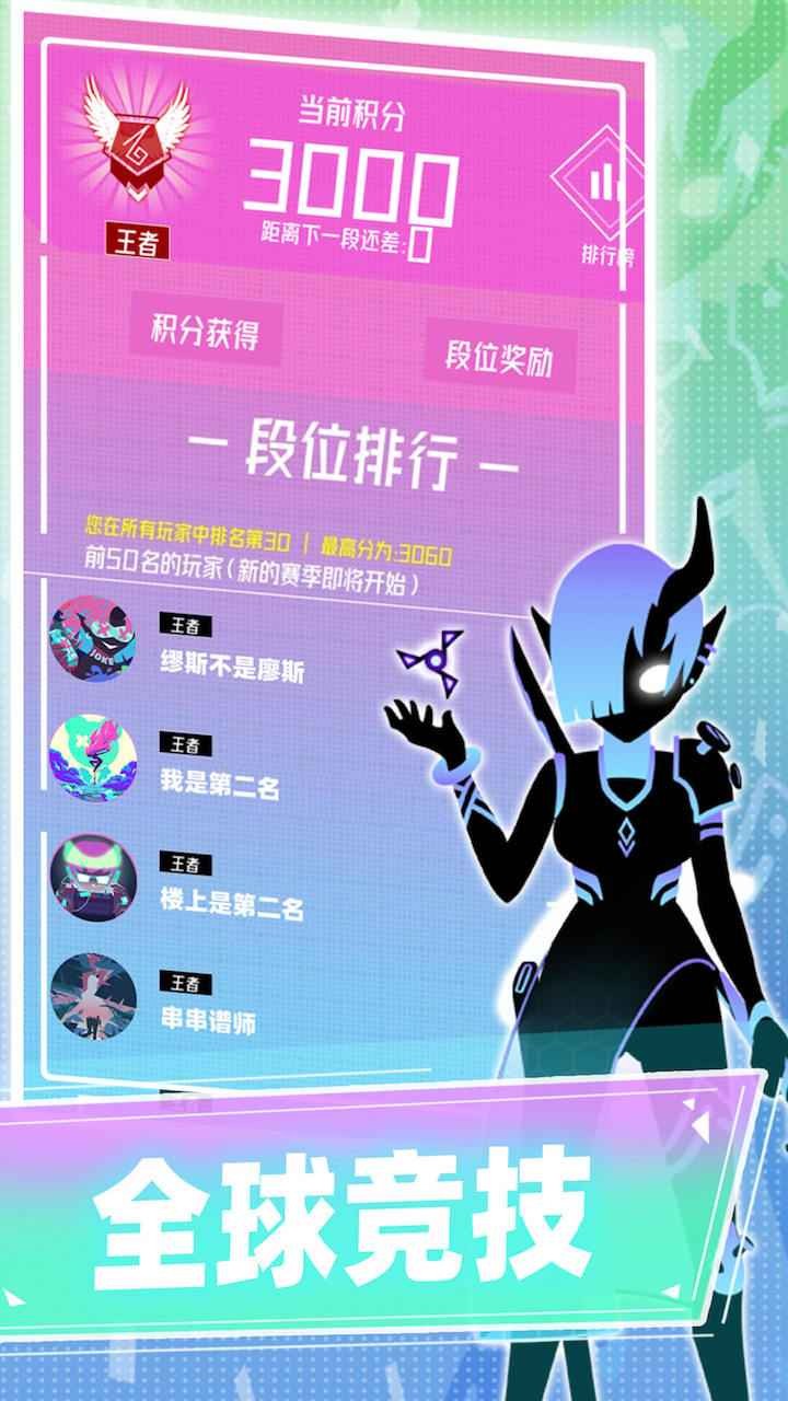 缪斯计划官方版(1)