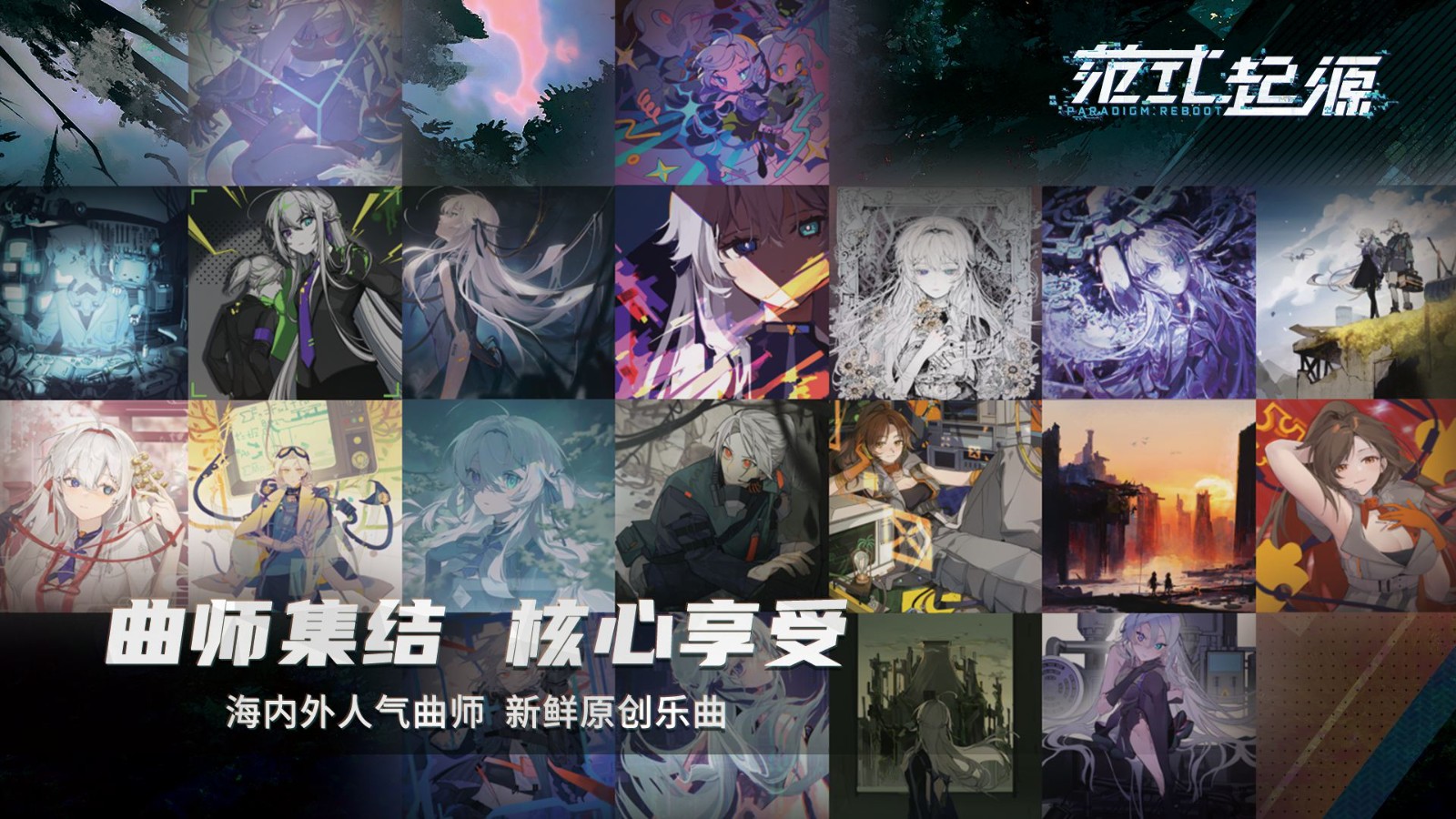 范式起源正版(3)