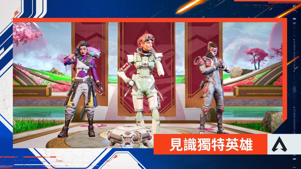 apex英雄官方版