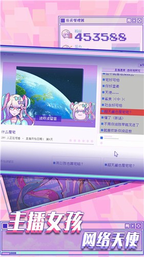 樱花少女模拟器2025中文版