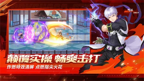 镇魂街武神觉醒最新版(2)