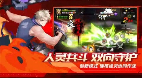 镇魂街武神觉醒最新版(5)