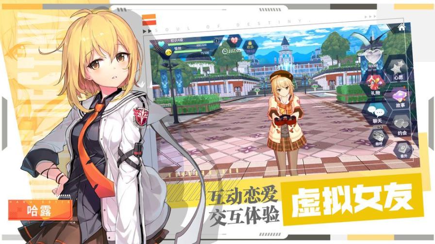 无期迷途wiki公测版最新版 (2)