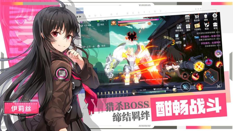 无期迷途wiki公测版最新版 (3)