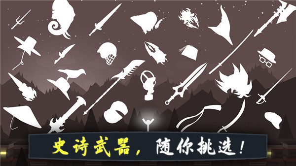 奋战火柴人(1)