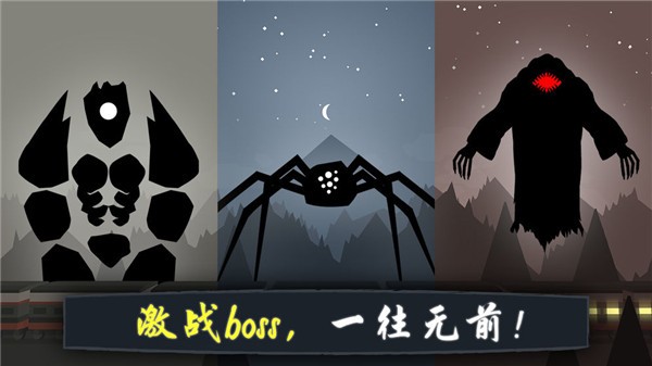 奋战火柴人(2)