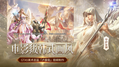 女神联盟2最新版图2