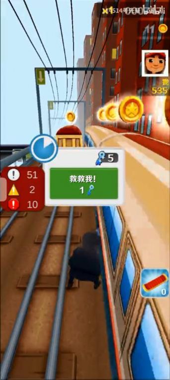 楞子跑酷安装官方版 v1.0(1)