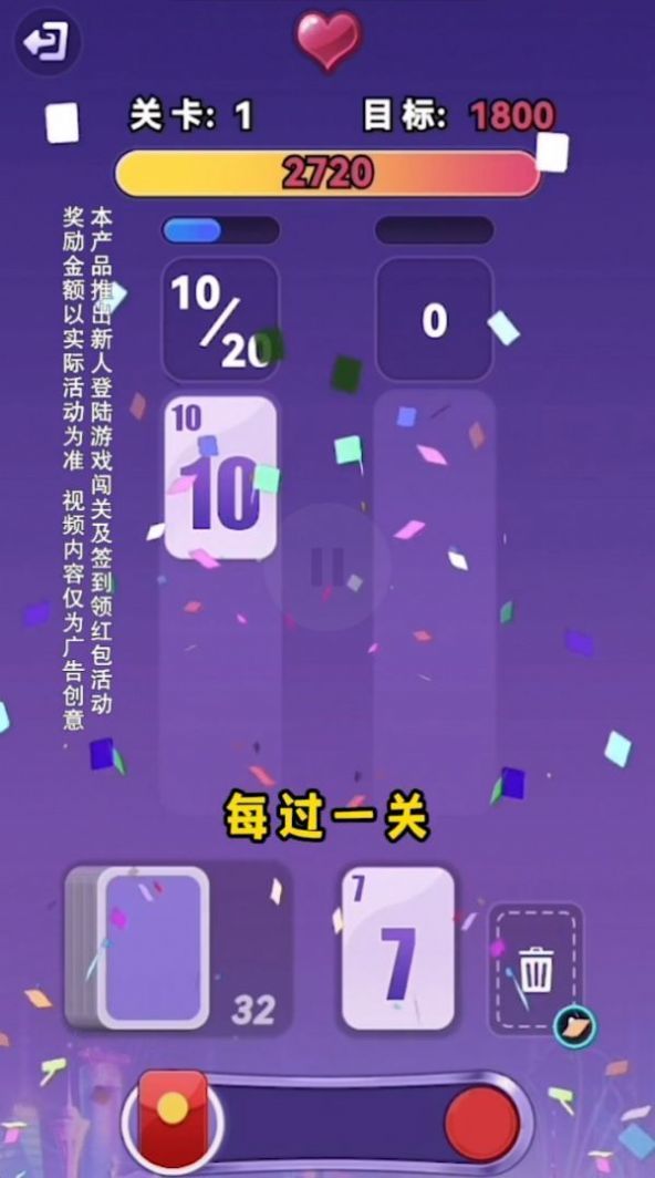 全民乐翻天app领红包最新版 v1.2.201