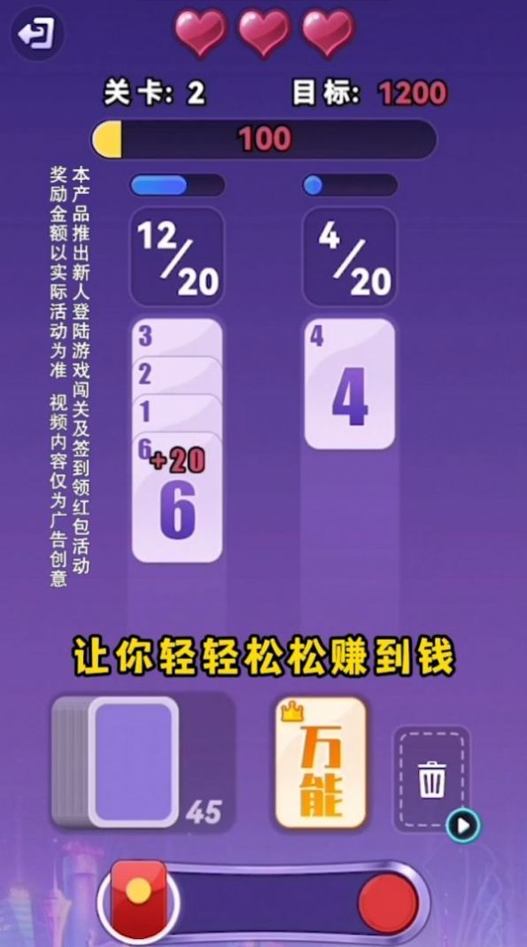 全民乐翻天app领红包最新版 v1.2.203