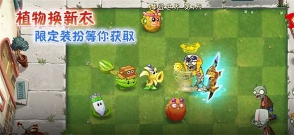 我是僵尸运气模式手机版 v0.4.51